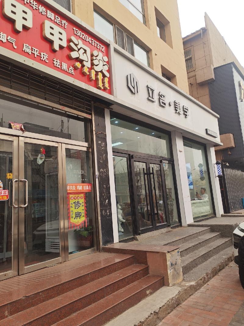 内蒙古包头市昆区青年路15号街坊商业底店（3）（15038元/年（含增值税），3年，内蒙古自治区烟草公司包头市公司）(国资监测编号GR2026NM1000066-2)