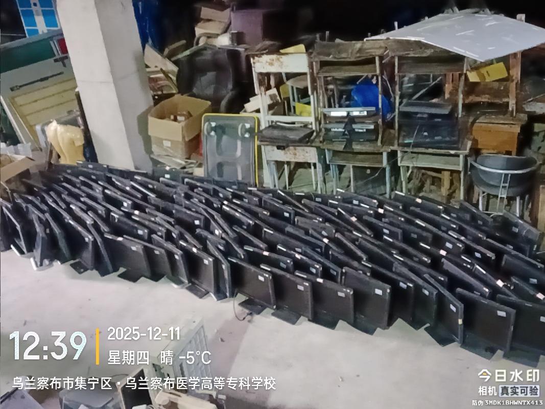 一批电脑、显微镜、打印机等废旧办公教学设备公开处置（乌兰察布医学高等专科学校）(国资监测编号GR2026NM1000117)