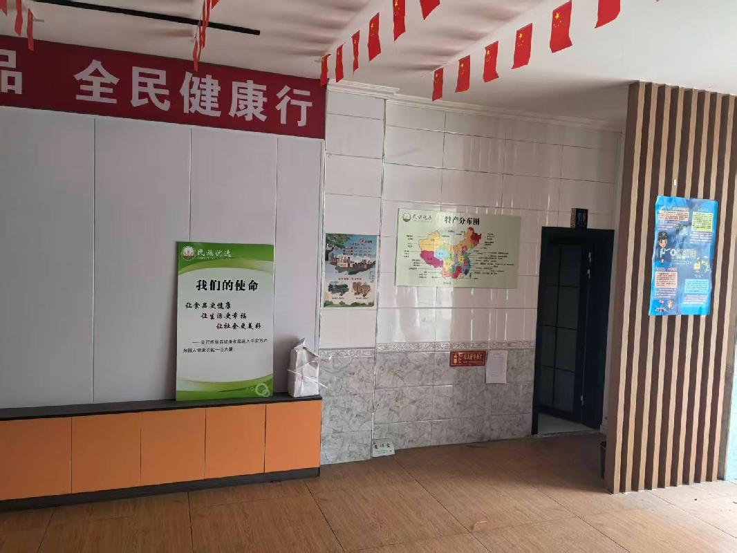 八师石河子市财金投资有限公司转让位于石河子市幸福路250号1套房产(国资监测编号GR2026XJ1000023)