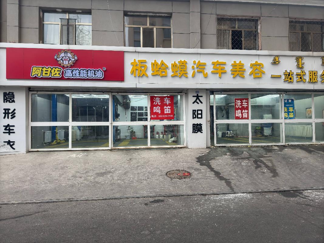 包头市昆都仑区少先31#1号楼底店1#、2#招租（年租金底价：45300元/年，租期：3年）(内蒙古包钢房产物业集团有限公司)(国资监测编号GR2026NM1000081)