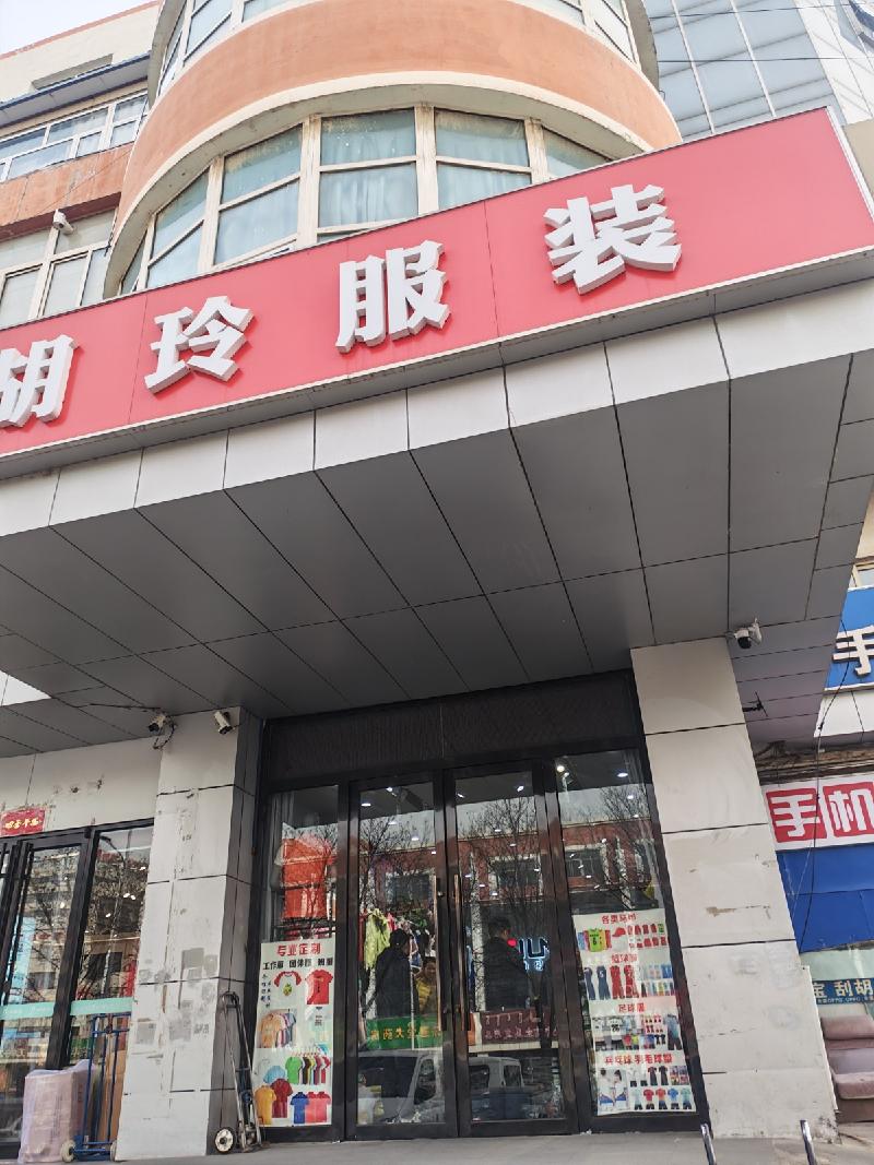 内蒙古包头市东河区南门外大街太平寺商城底店（40556元/年（含增值税），3年，内蒙古自治区烟草公司包头市公司）(国资监测编号GR2026NM1000068)