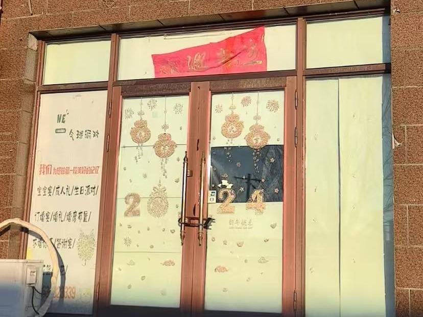克山县御湖景苑1处房屋出租交易公告