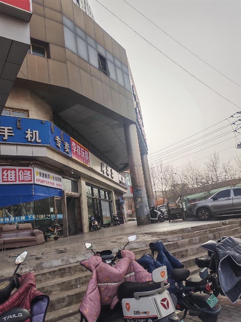 内蒙古包头市东河区南门外大街太平寺商城底店（40556元/年（含增值税），3年，内蒙古自治区烟草公司包头市公司）(国资监测编号GR2026NM1000068)