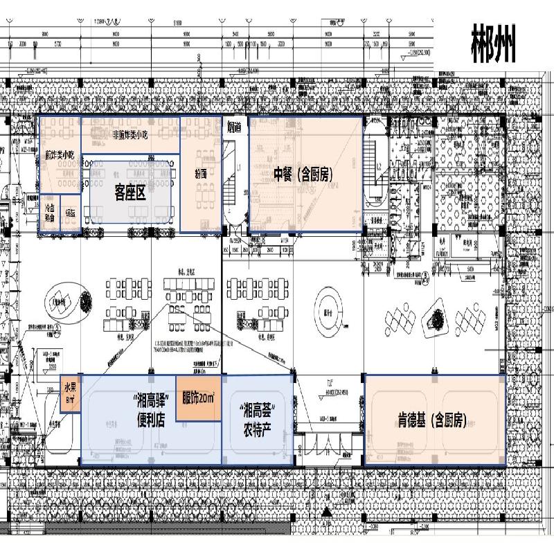 G4京港澳高速公路郴州服务区水果项目