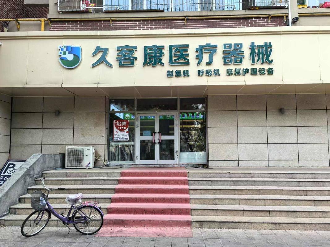 [省直辖行政单位]八师石河子市财金投资有限公司转让位于石河子市幸福路250号1套房产