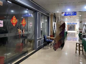 柳州市柳南区飞鹅路81号金鹅福地3栋2-14号转让公告