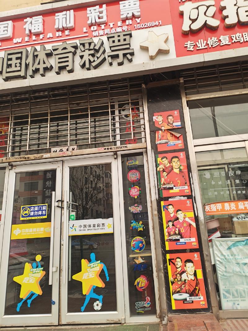 内蒙古包头市昆区青年路15号街坊商业底店（1）（14272元/年（含增值税），3年，内蒙古自治区烟草公司包头市公司）(国资监测编号GR2026NM1000073)