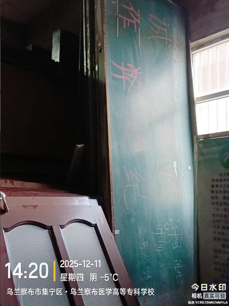 一批电脑、显微镜、打印机等废旧办公教学设备公开处置（乌兰察布医学高等专科学校）(国资监测编号GR2026NM1000117)