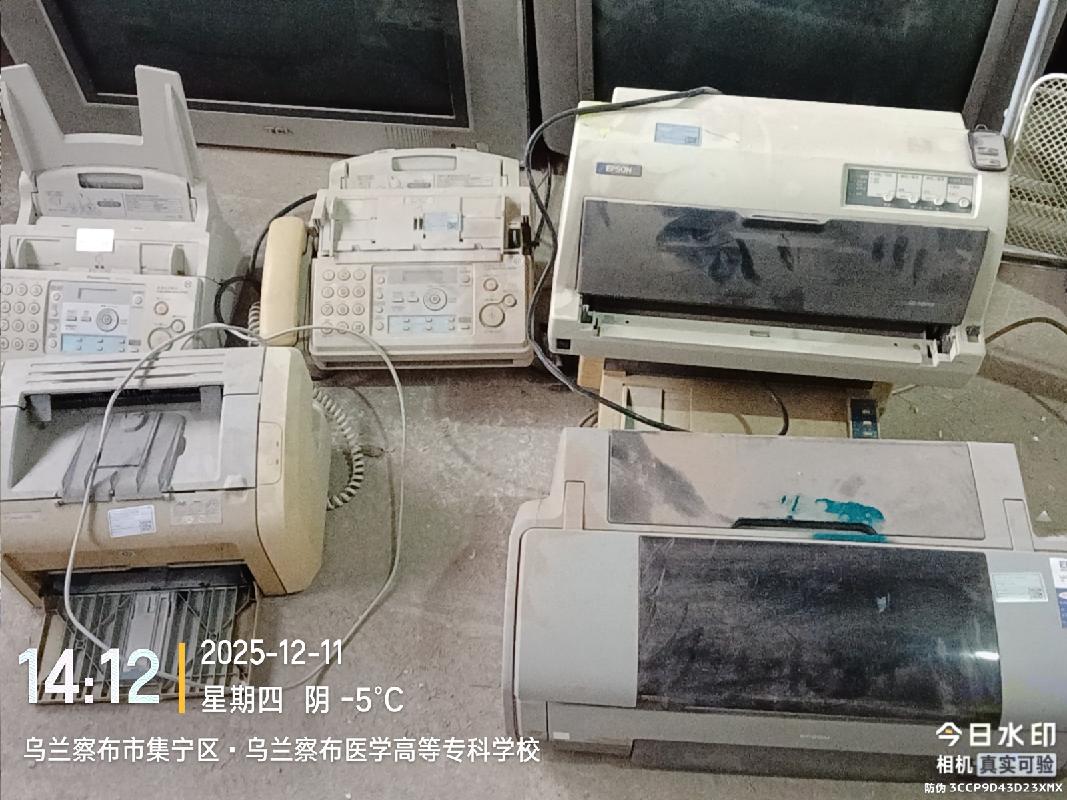 一批电脑、显微镜、打印机等废旧办公教学设备公开处置（乌兰察布医学高等专科学校）(国资监测编号GR2026NM1000117)
