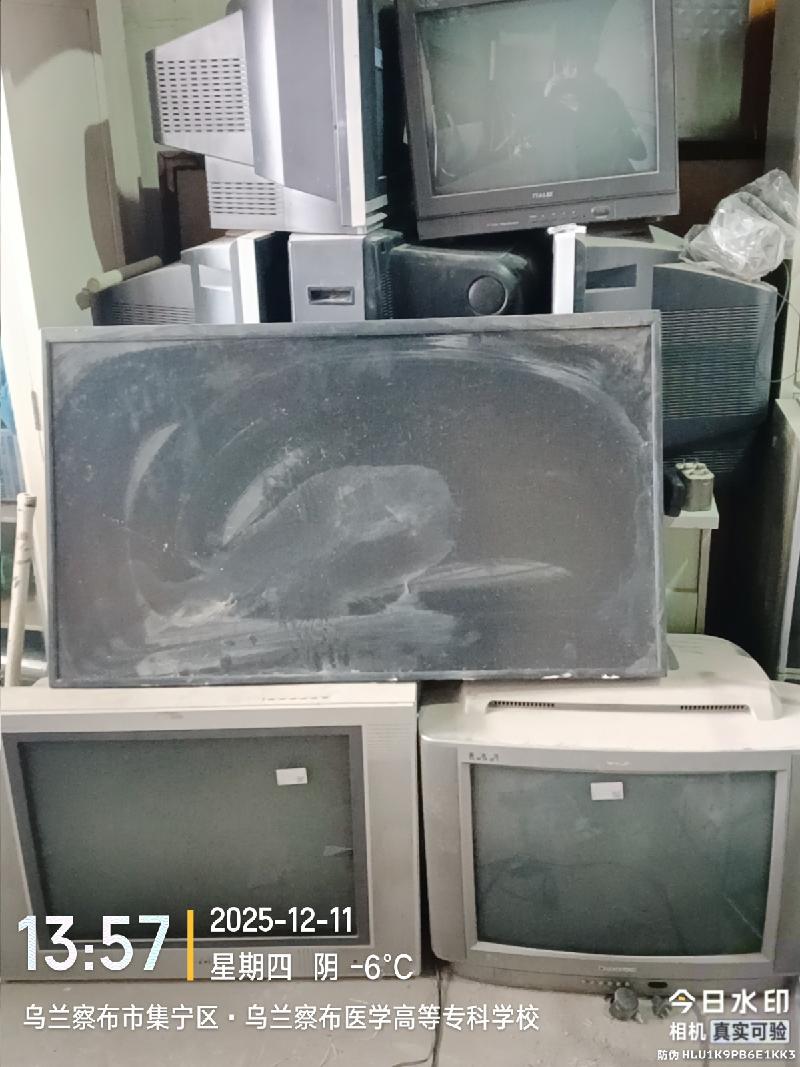 一批电脑、显微镜、打印机等废旧办公教学设备公开处置（乌兰察布医学高等专科学校）(国资监测编号GR2026NM1000117)