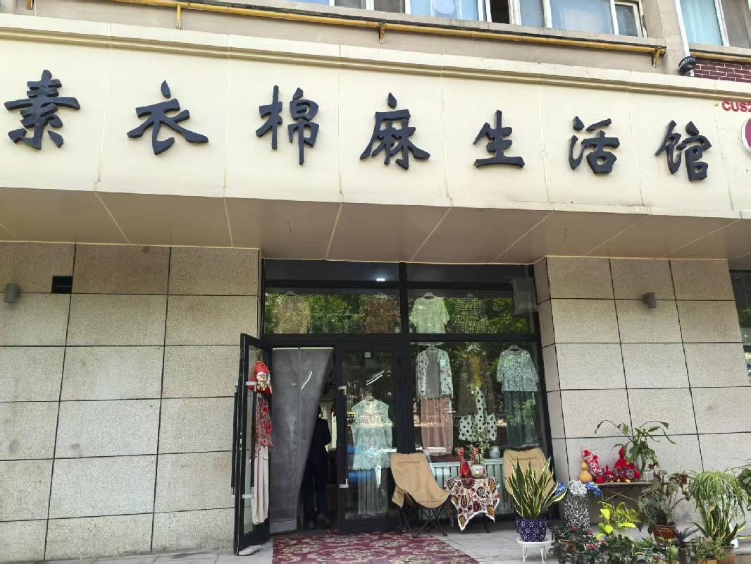 八师石河子市财金投资有限公司转让位于石河子市幸福路254号1套房产