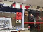 柳州市柳南区飞鹅路81号金鹅福地3栋2-88号转让公告