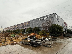 黄山市徽州区城北工业园永兴一路40号工业房产及土地使用权转让公告(国资监测编号GR2026AH2000030)