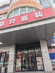 内蒙古包头市东河区南门外大街太平寺商城底店（40556元/年（含增值税），3年，内蒙古自治区烟草公司包头市公司）(国资监测编号GR2026NM1000068)