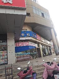 内蒙古包头市东河区南门外大街太平寺商城底店（40556元/年（含增值税），3年，内蒙古自治区烟草公司包头市公司）(国资监测编号GR2026NM1000068)