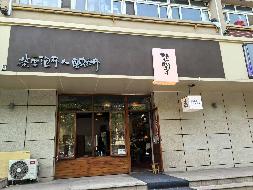 八师石河子市财金投资有限公司转让位于石河子市幸福路264号1套房产(国资监测编号GR2026XJ1000028)