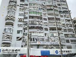 海府路69号艺苑大厦第一幢502号房产转让(国资监测编号GR2026HI1001158)