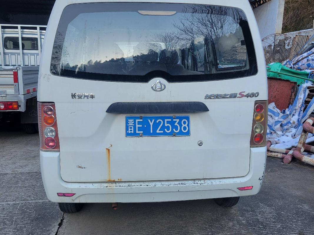 小型面包车2辆处置公告