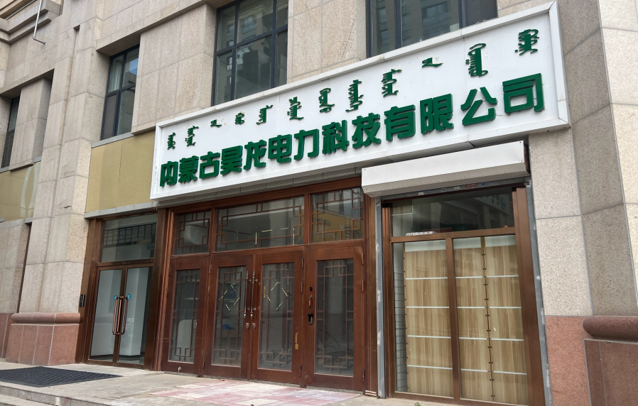 呼和浩特市赛罕区腾飞路锦绣福源A区、C区部分商铺分别招租