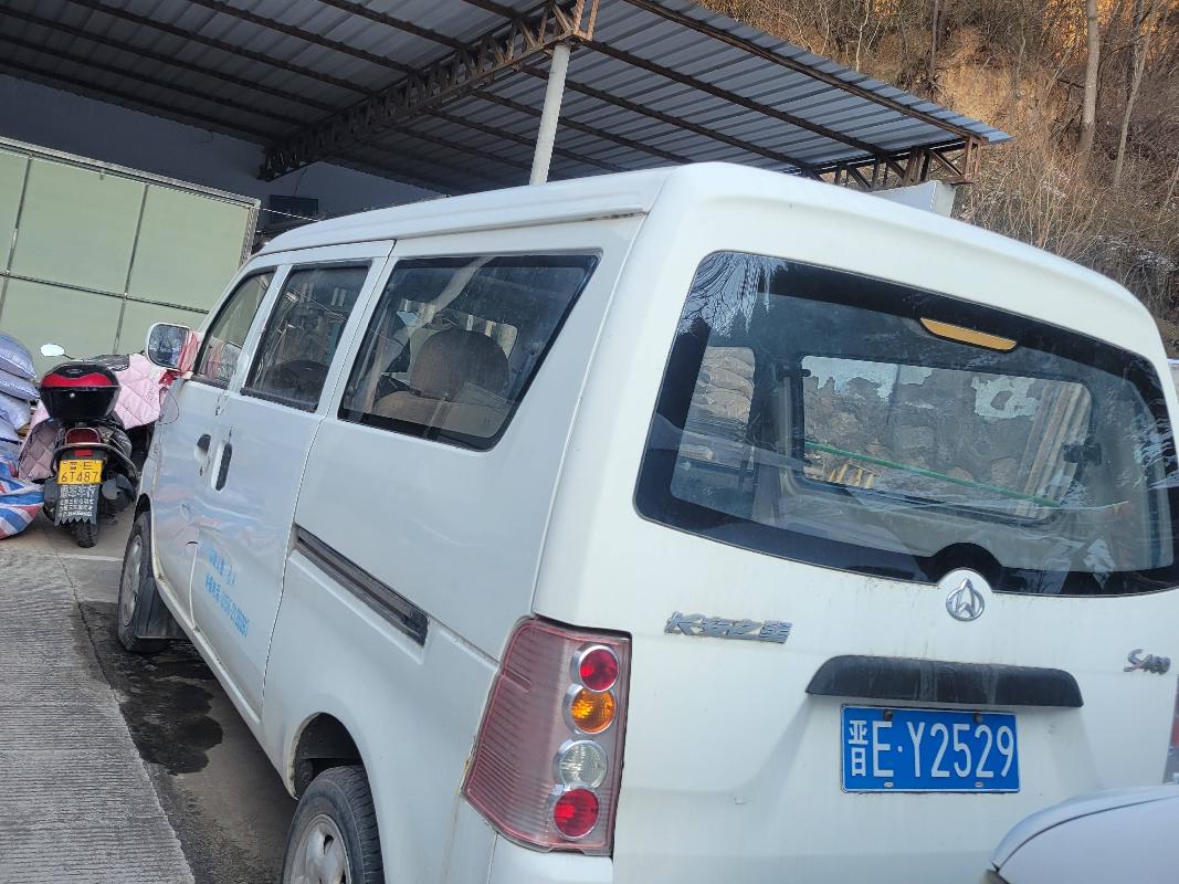 小型面包车2辆处置公告