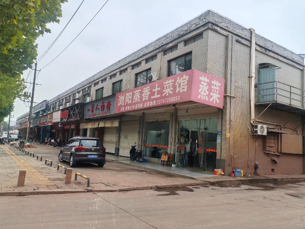 湖南省长沙市开福区湘江北路一段462号湖南长沙新港有限责任公司三办大门外北侧临街门面6套物业