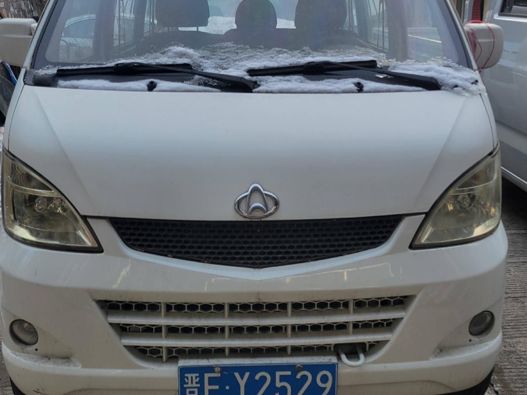 小型面包车2辆处置公告