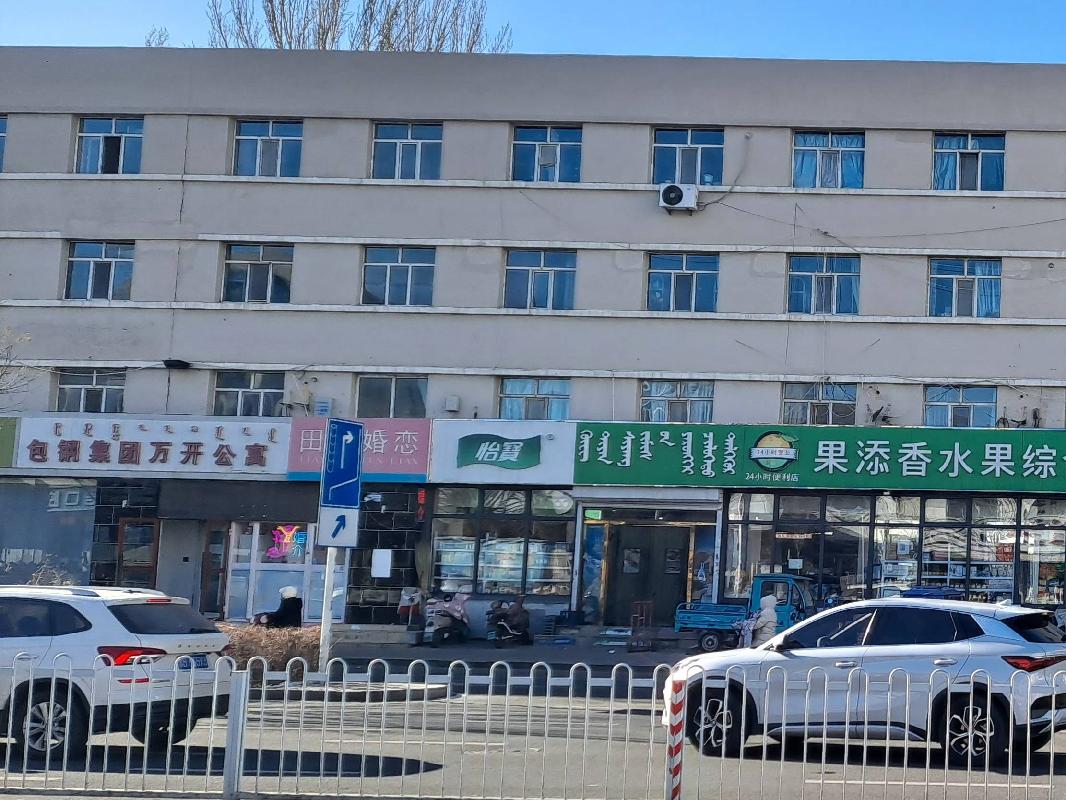 包头市昆区白云路 67 号万开公寓出租项目（7年共计总租金底价：5110000元，租期：7年）（包钢集团万开实业有限公司）(国资监测编号GR2026NM1000285)