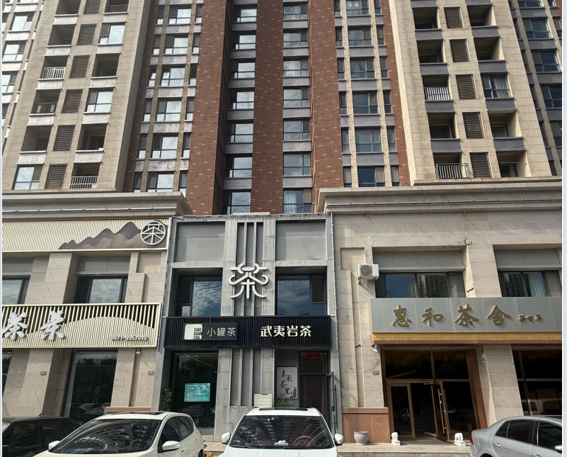 呼和浩特市赛罕区腾飞路锦绣福源A区、C区部分商铺分别招租