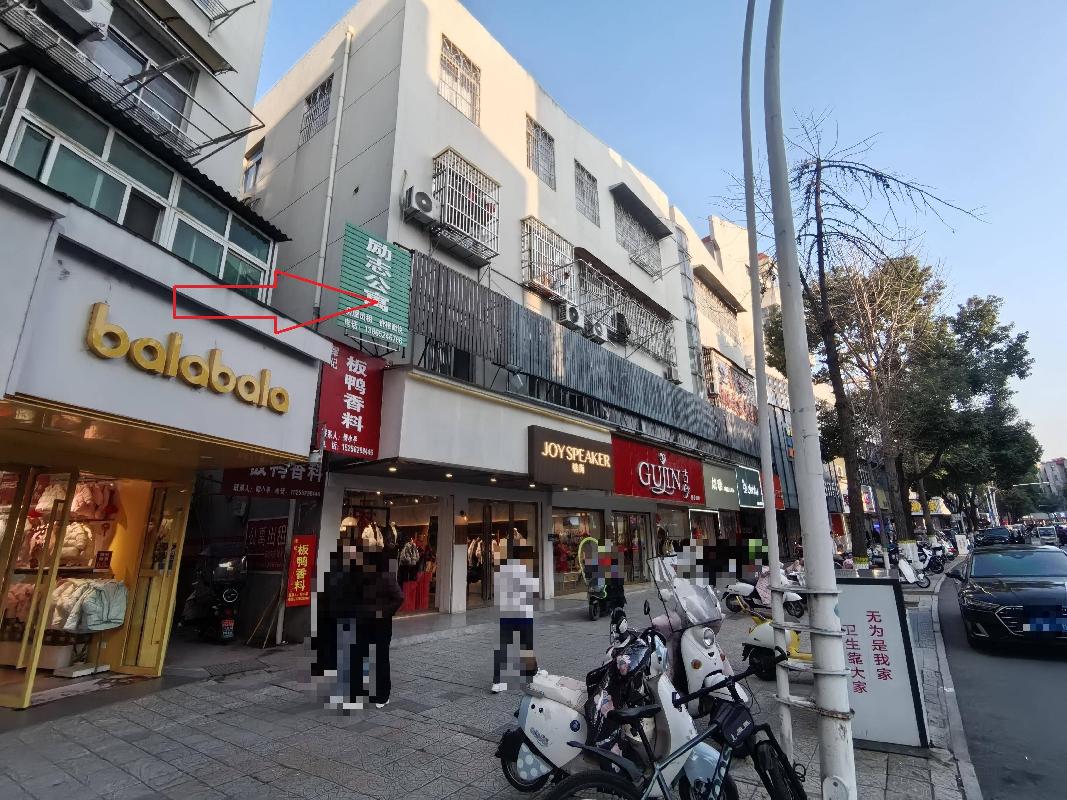 无为市无城镇西大街、米市街及桥南新村4处房产出租公告