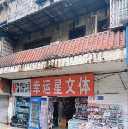 涟钢双菱实业有限公司49个门店招租