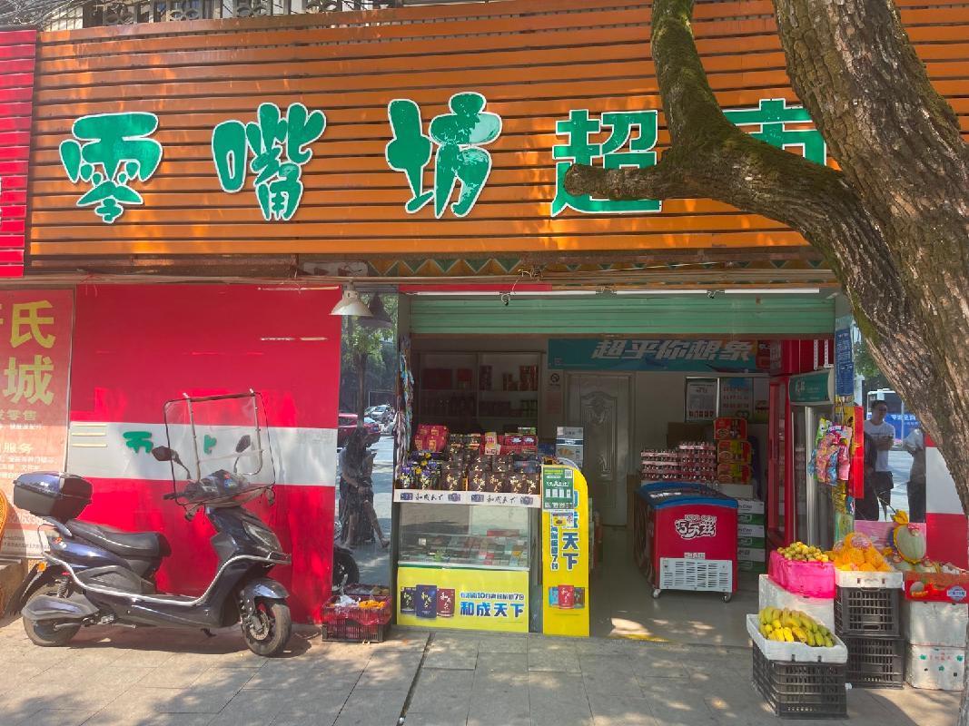 永州市零陵区南津北路155号商业房产