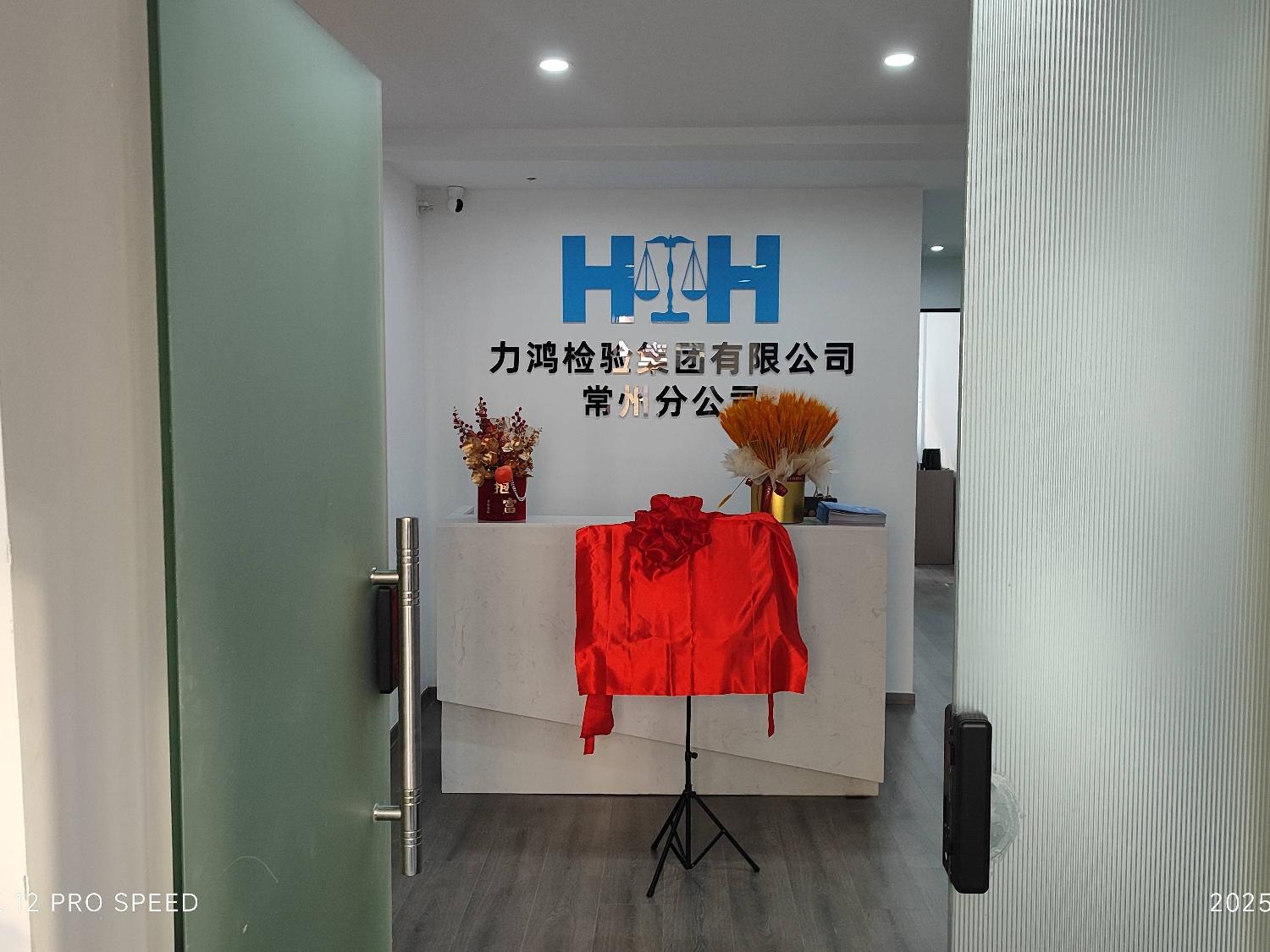 府翰苑1幢715室及716室招租公告