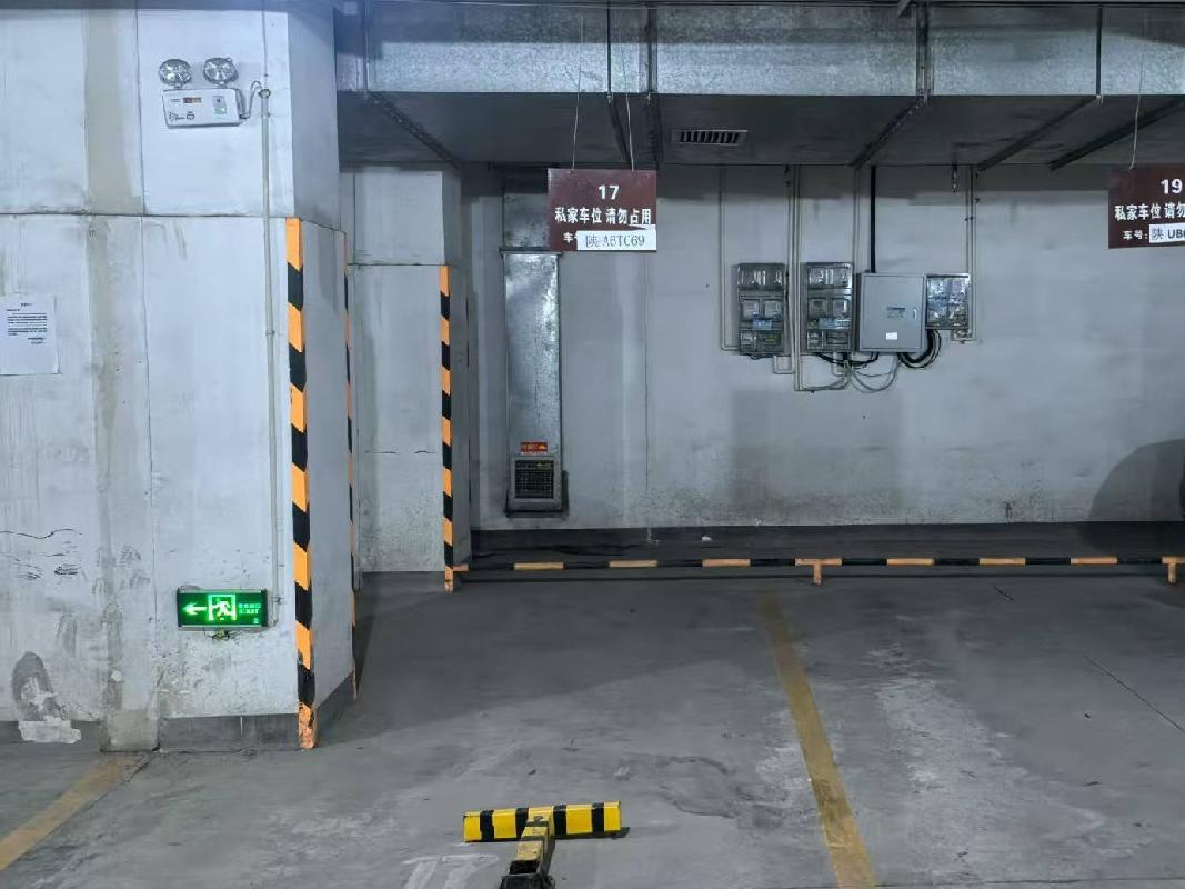 陕西省西安市高陵县泾渭镇鼎正庆化苑房产（住宅）及地下车位使用权转让项目 （第七次）