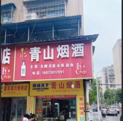 涟钢双菱实业有限公司49个门店招租