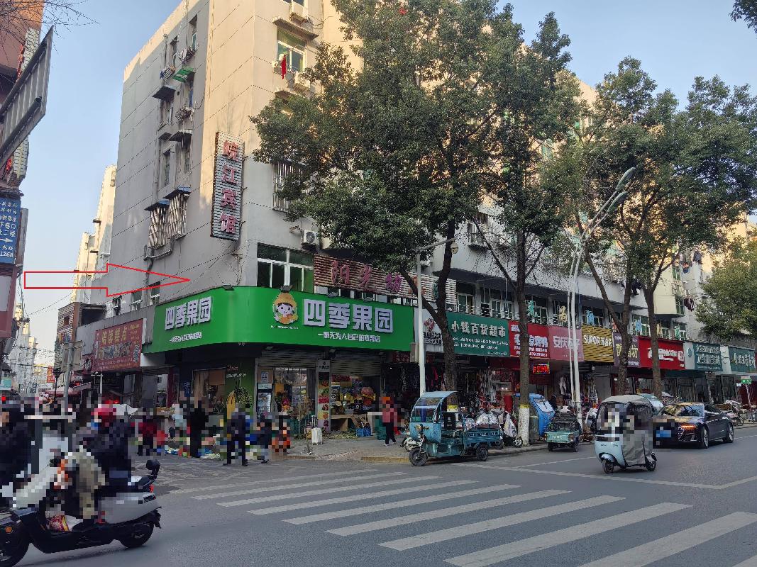 无为市无城镇西大街、米市街及桥南新村4处房产出租公告