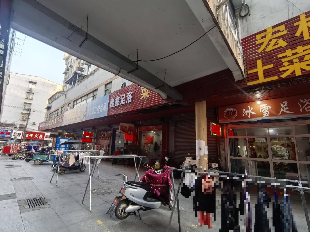 无为市无城镇西大街、米市街及桥南新村4处房产出租公告