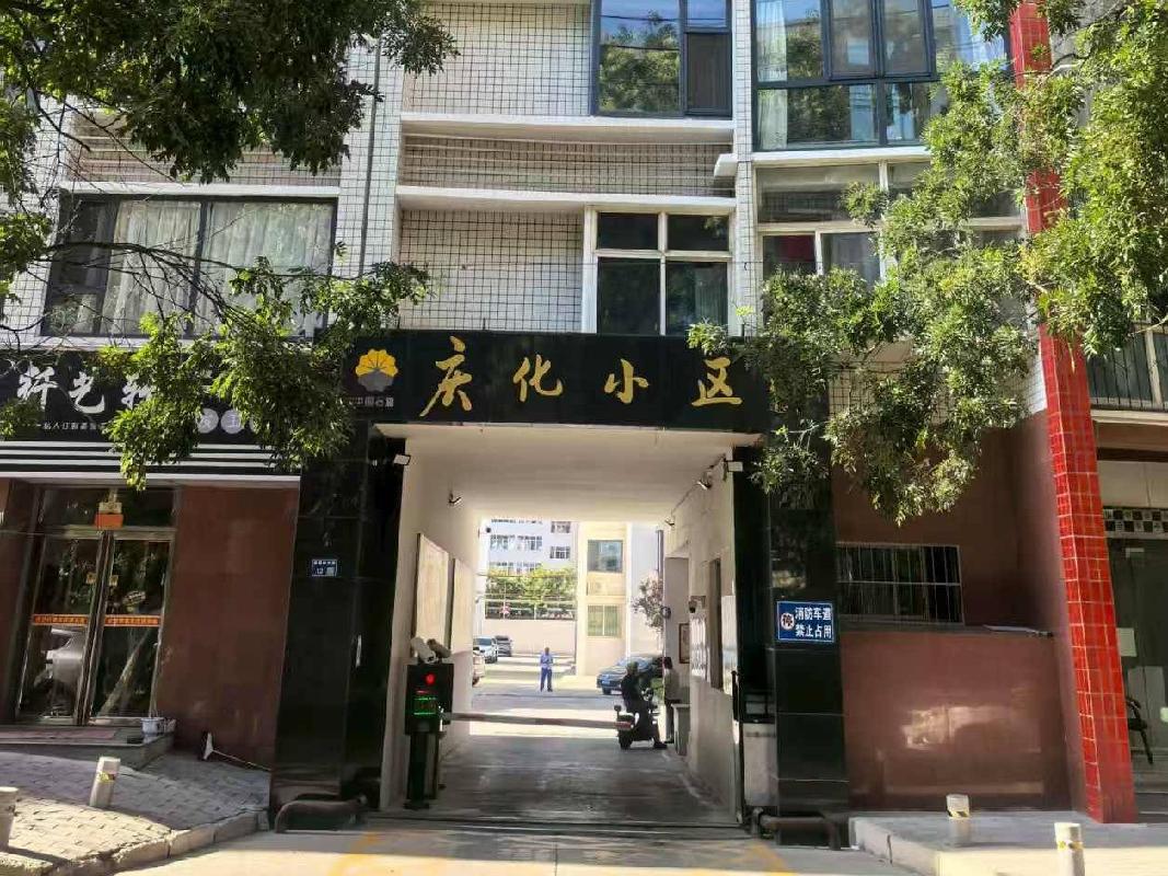 中国石油庆阳石化公司位于甘肃省兰州市七里河区及庆阳市西峰区房产（住宅）转让公告（第七次）