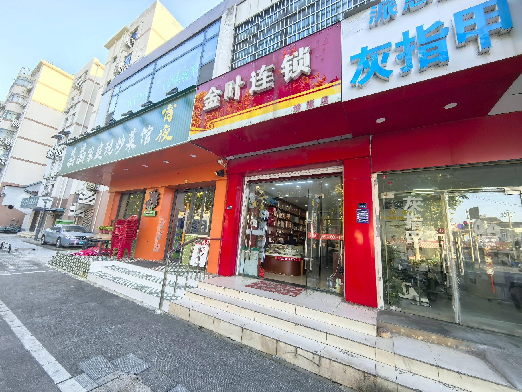 常州市钟楼区永红街道清潭路229号（东起第四间）商铺招租公告