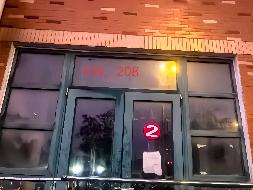 芜湖市鸠江区沈巷镇沈巷人家小区4处商业用房出租公告