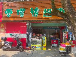 永州市零陵区南津北路155号商业房产(国资监测编号GR2026HN1000057)