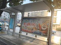 人民路财政局（东侧、西侧）公交站台广告位租赁转让公告