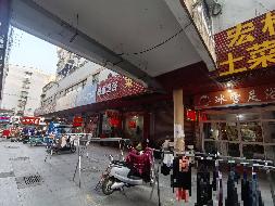 无为市无城镇西大街、米市街及桥南新村4处房产出租公告