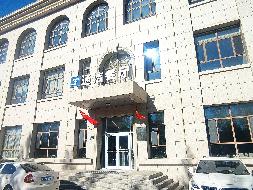锡林浩特市开发区锡盟汇通路桥有限责任公司综合办公楼裙楼一楼（原通洁餐厅）出租（年租金底价220482元，租期2年）(国资监测编号GR2026NM1000260-3)