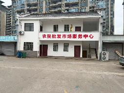 青阳县农产品冷链物流一体化项目及青阳县五星农贸批发市场整体出租（第二次）公告(国资监测编号GR2026AH2000541)