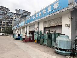青阳县农产品冷链物流一体化项目及青阳县五星农贸批发市场整体出租公告(国资监测编号GR2026AH2000080)
