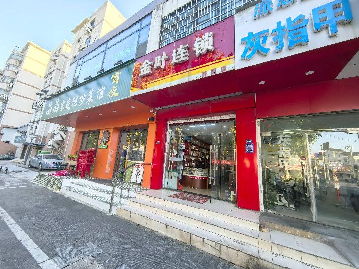 常州市钟楼区永红街道清潭路229号（东起第四间）商铺招租公告