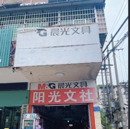 涟钢双菱实业有限公司49个门店招租