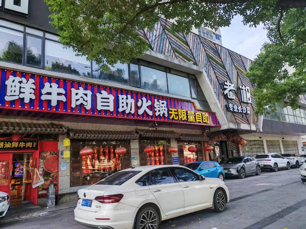 长沙市开福区丽臣路316号1栋 (三一大道310号168小区1栋裙楼)1-2 层、长沙市长沙县黄花镇黄花机场汽修厂大院房地产分别招租