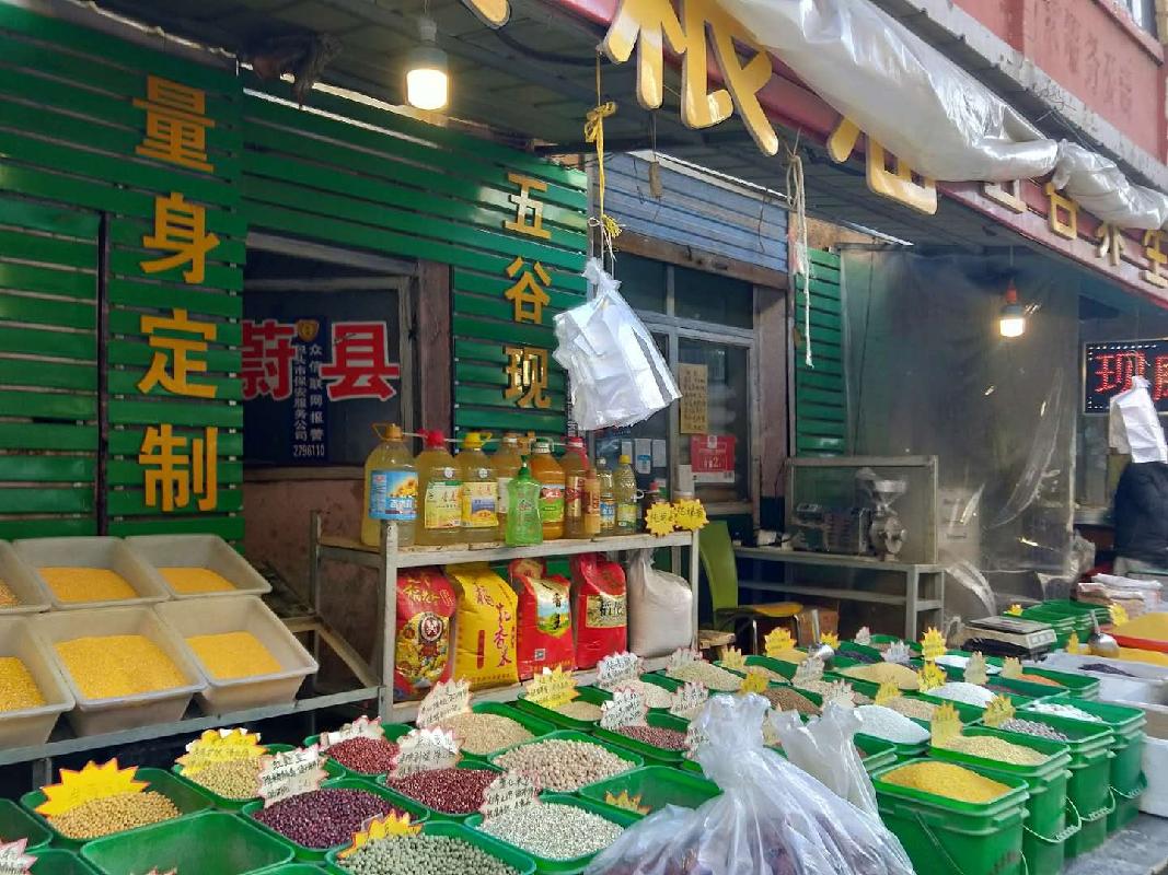 包头市昆区学府道北段1-006（房号60）办公楼转让（内蒙古新联信息产业有限公司）(国资监测编号GR2026NM1000253)