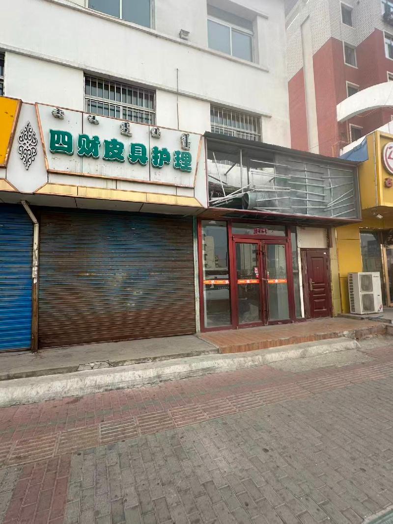 包头市东河区包头市交通运输管理处东河区运输管理所北楼环城路298号(底店)商业房地产转让(国资监测编号GR2026NM1000259)